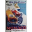 Grand Prix de Monaco 1957