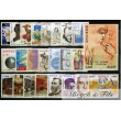 2001 MONACO ANNEE COMPLETE TIMBRES POSTE xx