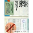 Programme Grand Prix Monaco 1984 with Pass