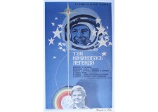 Hommage à Gagarine