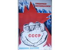 Cosmonautes CCCP
