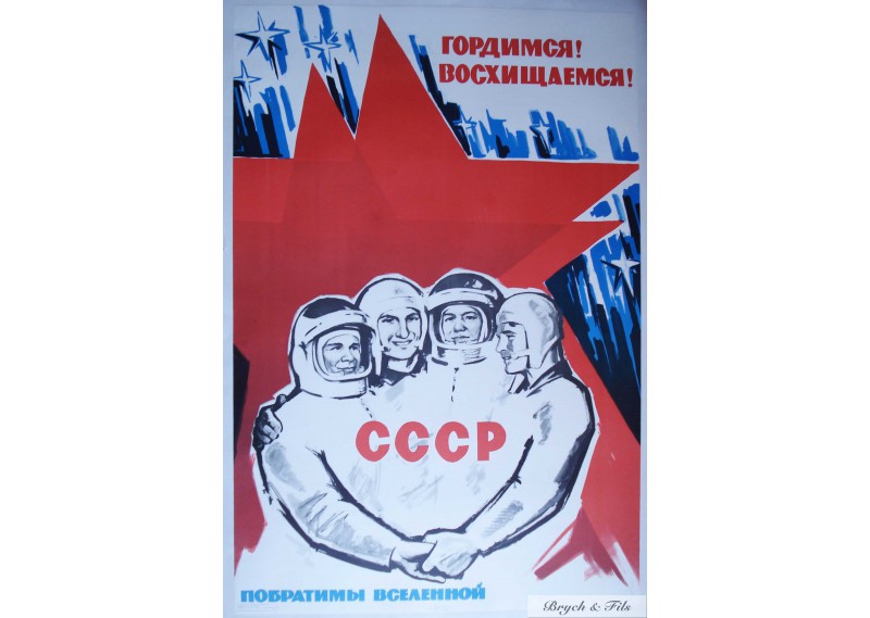 Cosmonautes CCCP