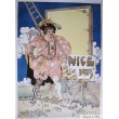 Carnaval Nice 1913 Avant La Lettre