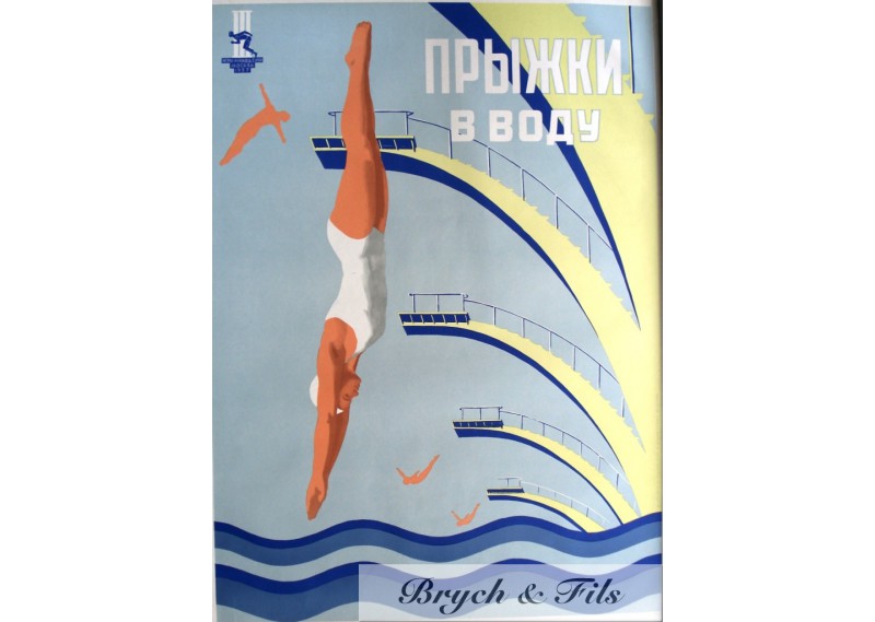 Affiche originale "Championnat plongeon Moscou"