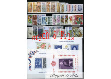 1989 MONACO ANNEE COMPLETE TIMBRES POSTE Préo N°102/105 BF N°44/45 - 47/48 xx