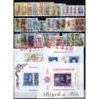 1989 MONACO ANNEE COMPLETE TIMBRES POSTE Préo N°102/105 BF N°44/45 - 47/48 xx