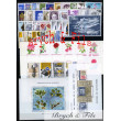1995 MONACO ANNEE COMPLETE TIMBRES POSTE BF N°68-69-70  Cr N°12 xx