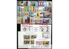1996 MONACO ANNEE COMPLETE TIMBRES POSTE BF N°71/72 - 74 xx