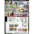 1996 MONACO ANNEE COMPLETE TIMBRES POSTE BF N°71/72 - 74 xx