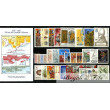 1997 MONACO ANNEE COMPLETE TIMBRES POSTE BF N°76 xx
