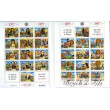 1997 MONACO ANNEE COMPLETE TIMBRES POSTE BF N°76 xx