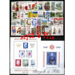 1999 MONACO ANNEE COMPLETE TIMBRES POSTE BF N°82/83 xx