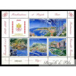 1999 MONACO ANNEE COMPLETE TIMBRES POSTE BF N°82/83 xx