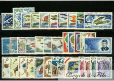 1964 MONACO ANNEE COMPLETE TIMBRES POSTE P.A. N°82/83 Préo N° 23/26 xx