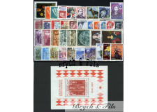 1973 MONACO ANNEE COMPLETE TIMBRES POSTE P.A. N°96 B.F. N°7 xx