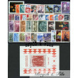 1973 MONACO ANNEE COMPLETE TIMBRES POSTE P.A. N°96 B.F. N°7 xx