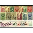 1939-41 MONACO N°169/183 TIMBRES POSTE VUES DE MONACO xx