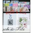 1983 MONACO ANNEE COMPLETE TIMBRES POSTE + PREO TAXE xx