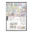 1996 MONACO ANNEE COMPLETE TIMBRES POSTE xx