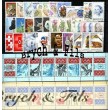 1993 MONACO ANNEE COMPLETE TIMBRES POSTE xx