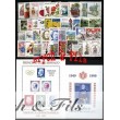 1999 MONACO ANNEE COMPLETE TIMBRES POSTE xx