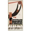 1ere Coupe du Monde de Football 1930