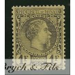 1885 MONACO N°9 TIMBRE POSTE PRINCE CHARLES III x