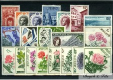 1959 MONACO ANNEE COMPLETE TIMBRES POSTE  x