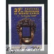 1996 MONACO N°2080 NON DENTELE 37° FESTIVAL DE TELEVISION xx