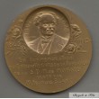 1863-1913 MONACO MEDAILLE CINQUANTENAIRE FONDATION SBM NOMINATIVE S. GARCON BRONZE