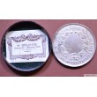 MONACO MEDAILLE EXPOSITION INTERNATIONALE 1893